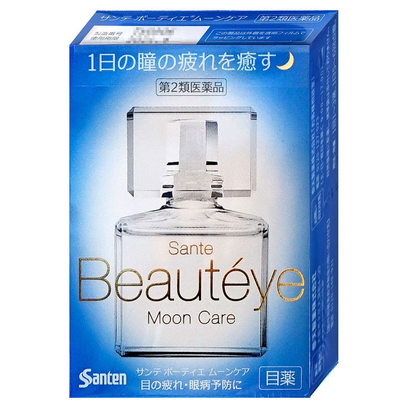 サンテボーティエムーンケア 12ml【おすすめサンテ目薬】私たちの瞳は、紫外線やスマートフォンなどさまざまなストレスにさらされています。【第2類医薬品】