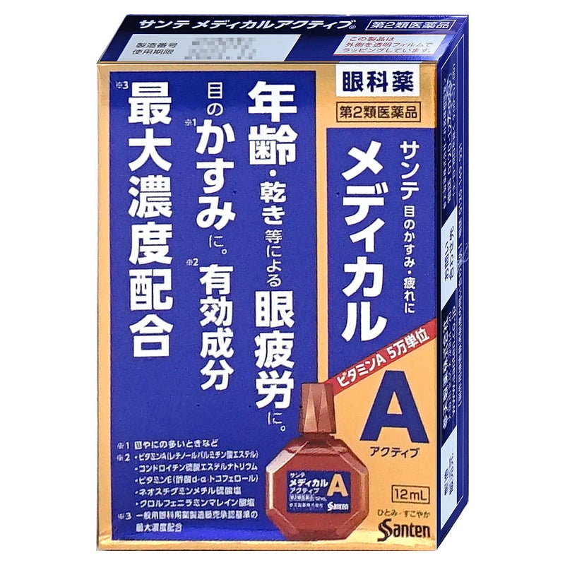 神薬サンテメディカルアクティブ 12ml【おすすめサンテ目薬】年齢を重ねるにつれ、目のピント調節機能は低下、さらに涙の分泌量が減少し目が乾きやすくなるなど、目の機能は徐々に衰えていきます。【第2類医薬品】