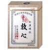 神薬コスメ通販【第2類医薬品】救心 310粒
