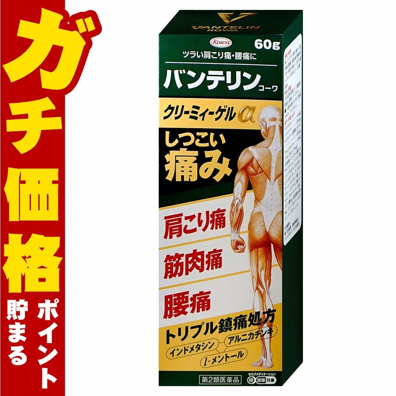 コスメ通販　【第2類医薬品】バンテリンコーワクリーミィーゲルα 60g(セルフメディケーション税制対象)
