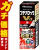 コスメ通販　【指定第2類医薬品】ブテナロックVα 液 18ml(セルフメディケーション税制対象)