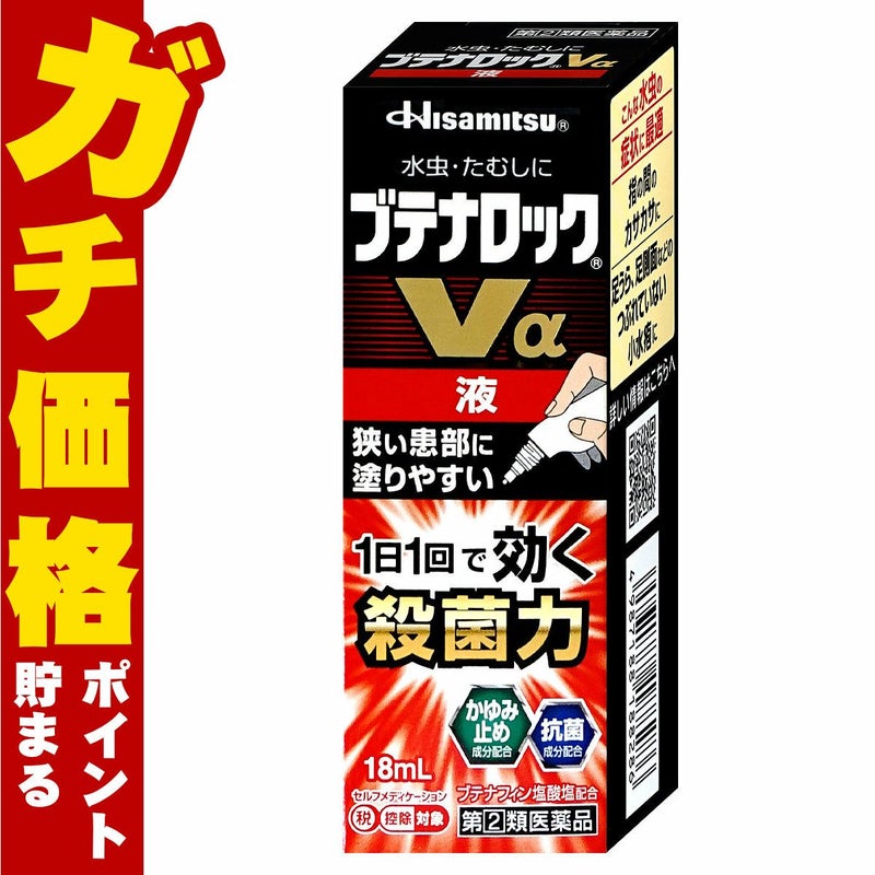 コスメ通販　【指定第2類医薬品】ブテナロックVα 液 18ml(セルフメディケーション税制対象)