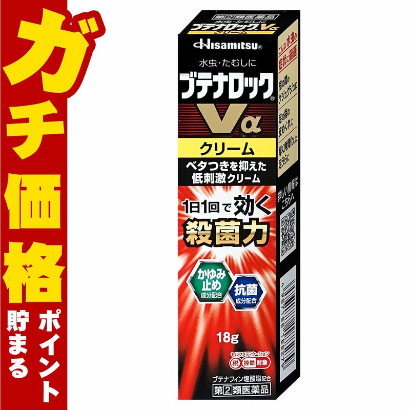 神薬コスメ通販【指定第2類医薬品】ブテナロックVα クリーム 18g(セルフメディケーション税制対象)