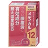 神薬サンテメディカル12 12ml【おすすめサンテ目薬】情報技術が進化した現代社会では目を酷使する環境が増えており、そのような環境下では目のピント調節機能が低下し、目の奥がズッシリ重く感じるような目の疲れ（眼疲労）が起こりやすくなります。