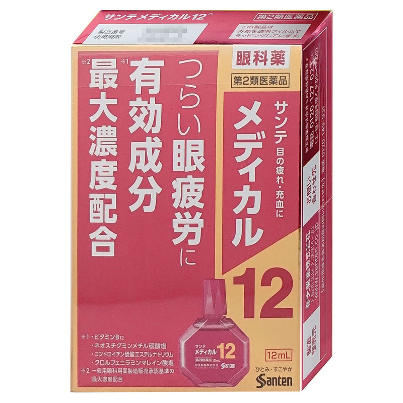 神薬サンテメディカル12 12ml【おすすめサンテ目薬】情報技術が進化した現代社会では目を酷使する環境が増えており、そのような環境下では目のピント調節機能が低下し、目の奥がズッシリ重く感じるような目の疲れ（眼疲労）が起こりやすくなります。