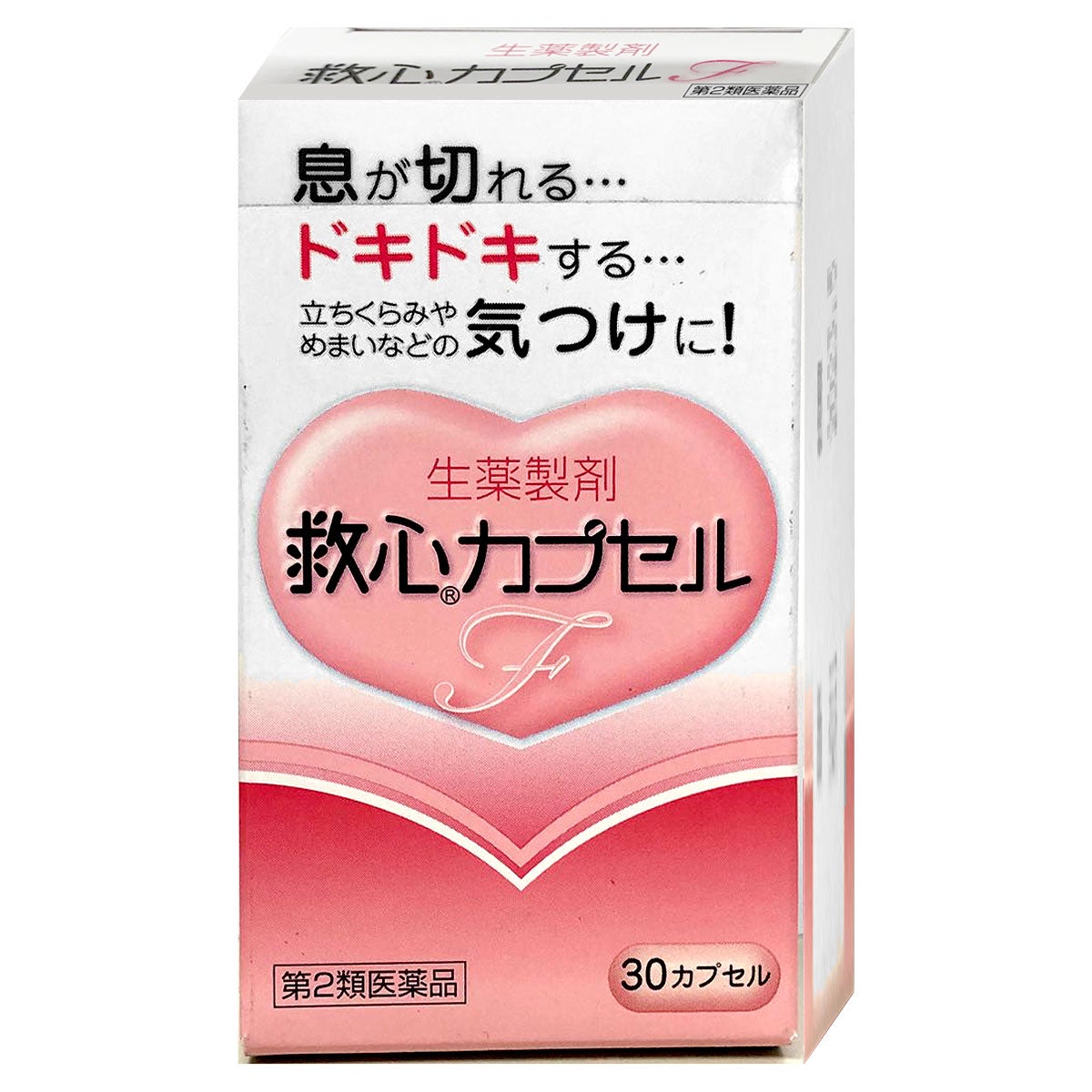 コスメ通販　【第2類医薬品】生薬製剤 救心カプセルF 30P