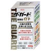 コスメ通販　【第3類医薬品】ザ・ガード整腸錠 α3プラス 350錠