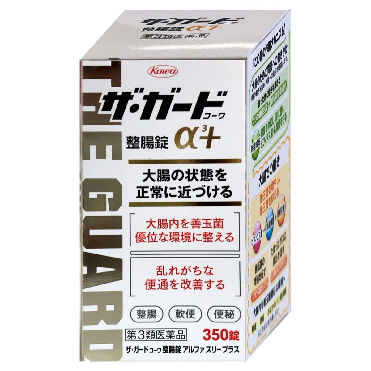 コスメ通販　【第3類医薬品】ザ・ガード整腸錠 α3プラス 350錠