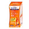 コスメ通販　【第2類医薬品】コッコアポL錠 312錠