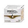 コスメ通販　【第3類医薬品】ケラチナミン20％クリーム 150g