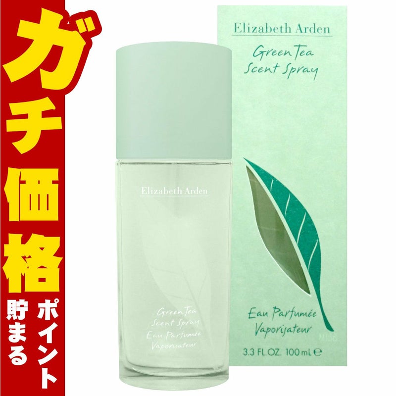 コスメ通販　エリザベスアーデン グリーンティーセントスプレーEDT 100ml SP(オードトワレ)