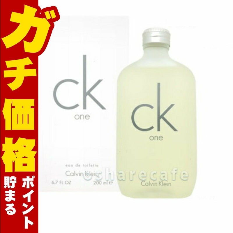 コスメ通販　カルバンクライン シーケーワンEDT 200ml SP(CK-ONE)(オードトワレ)