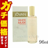 コスメ通販　コティ ジョーバンホワイトムスクフォーウーマンEDC 96ml SP(オーデコロン)