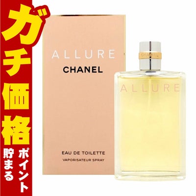コスメ通販　シャネル アリュールEDT 100ml SP(オードトワレ)