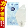 コスメ通販　ニコス スカルプチャーオムEDT 100ml SP(オードトワレ)
