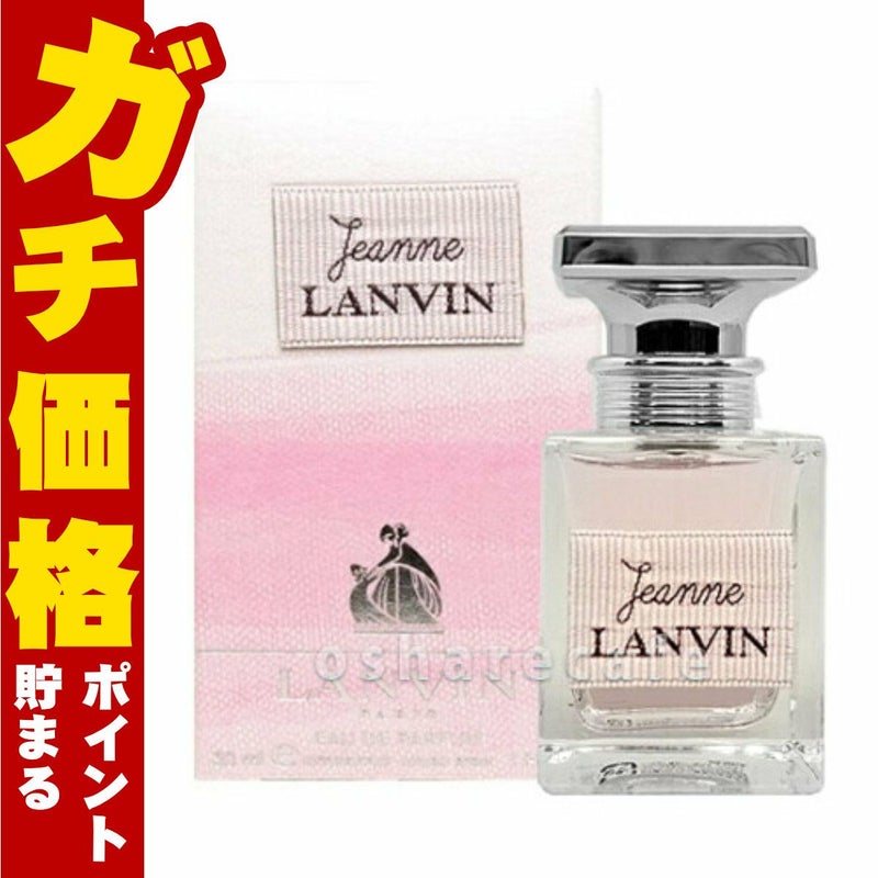 コスメ通販　ランバン ジャンヌランバンEDP 30ml SP(オードパルファム)