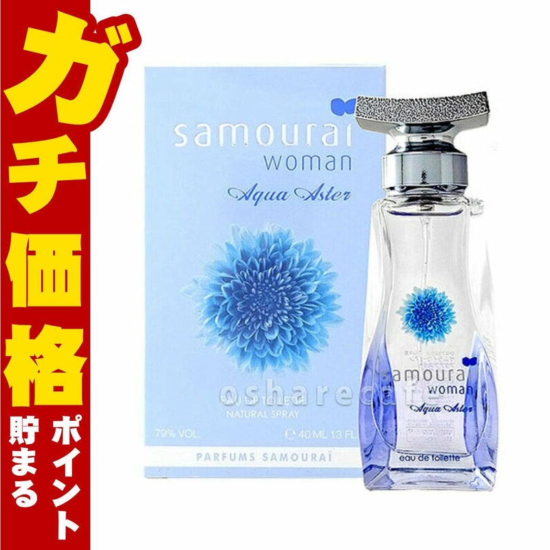 コスメ通販　サムライウーマン アクアアスターEDT 40ml SP(オードトワレ)