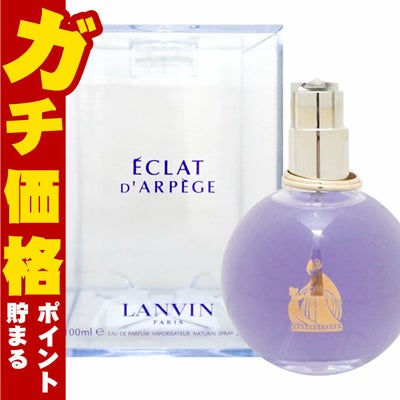 コスメ通販　ランバン エクラドゥアルページュEDP 100ml SP(オードパルファム)