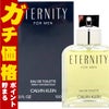 コスメ通販　カルバンクライン エタニティフォーメンEDT 100ml SP(オードトワレ)