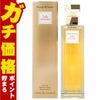 コスメ通販　エリザベスアーデン フィフスアベニューEDP 125ml SP(オードパルファム)