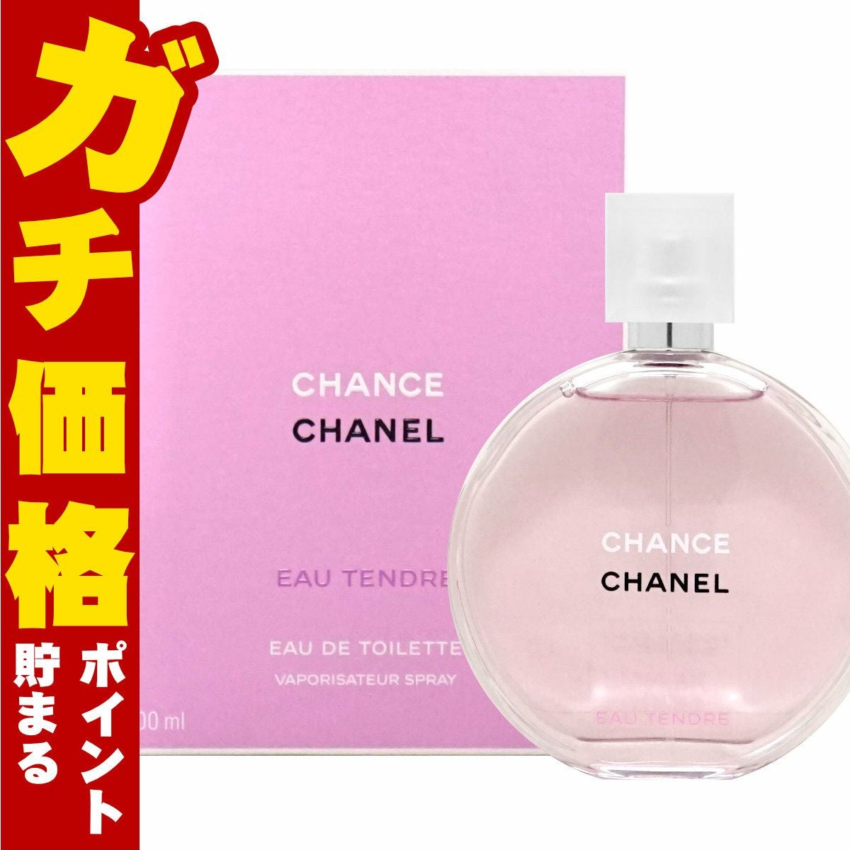 フレグランス・香水　女性用