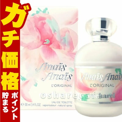 コスメ通販　キャシャレル アナイスアナイスEDT 100ml SP(オードトワレ)