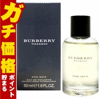 コスメ通販　バーバリー ウィークエンドフォーメンEDT 50ml SP(オードトワレ)