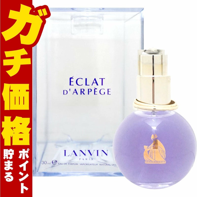 コスメ通販　ランバン エクラドゥアルページュEDP 30ml SP(オードパルファム)