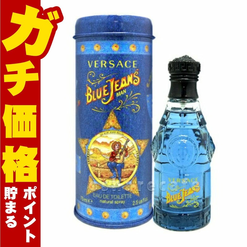 コスメ通販　ヴェルサーチェ ブルージーンズEDT 75ml SP(オードトワレ)