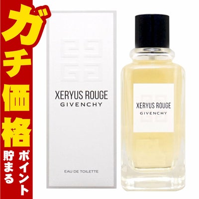コスメ通販　ジバンシイ キセリュズルージュEDT 100ml SP(オーデトワレ)
