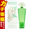 コスメ通販　エリザベステイラー ガーデニアEDP 100ml SP(オードパルファム)