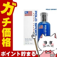 コスメ通販　ラルフローレン ポロスポーツEDT 75ml SP(オードトワレ)