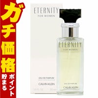 コスメ通販　カルバンクライン エタニティEDP 30ml SP(オードパルファム)