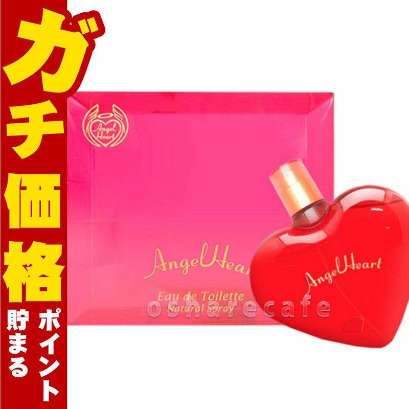 コスメ通販　【AYP】エンジェルハートEDT 100ml SP(オードトワレ)