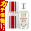コスメ通販　トミーヒルフィガー トミーガールコロンEDT 100ml SP(オードトワレ)