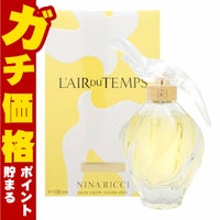 コスメ通販　ニナリッチ レールデュタンEDT 100ml SP(オードトワレ)