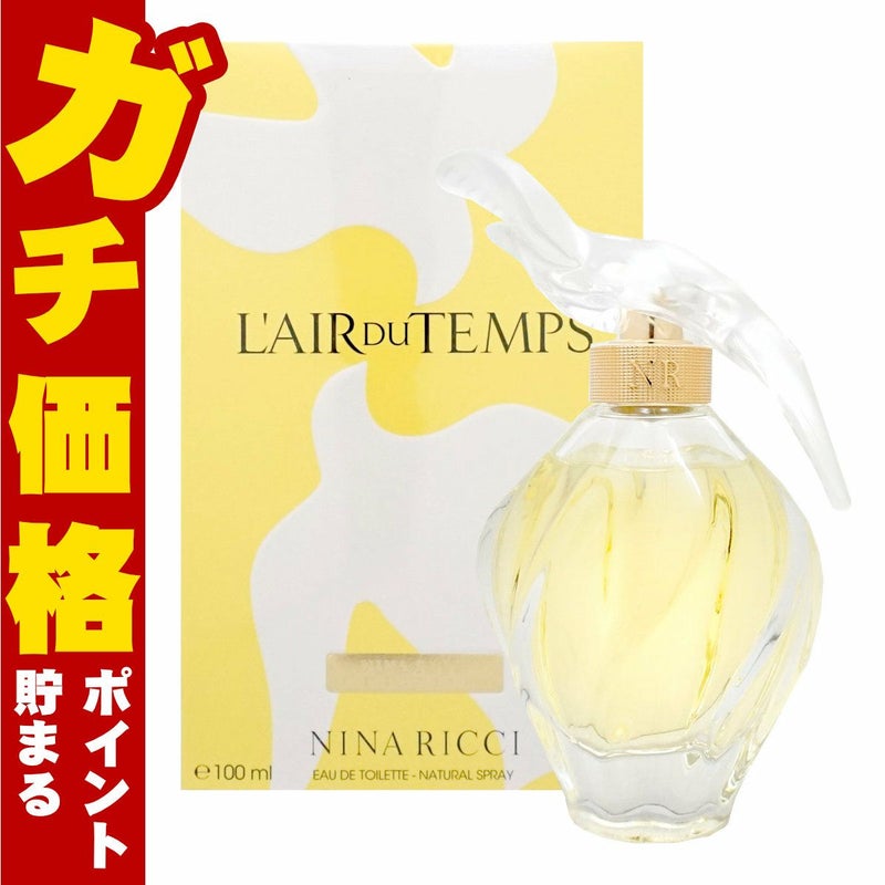 コスメ通販　ニナリッチ レールデュタンEDT 100ml SP(オードトワレ)
