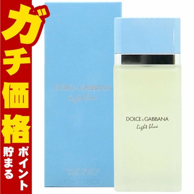 コスメ通販　D&Gドルチェ＆ガッバーナ ライトブルーEDT 100ml SP(オードトワレ)