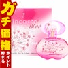 コスメ通販　サルヴァトーレフェラガモ インカントニューブルーム EDT30ml SP(オードトワレ)