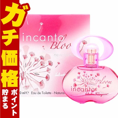 コスメ通販　サルヴァトーレフェラガモ インカントニューブルーム EDT30ml SP(オードトワレ)