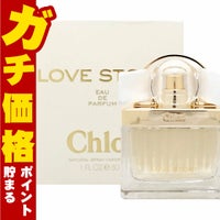 コスメ通販クロエ ラブストーリー EDP 30ml SP(オードパルファム)