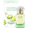 コスメ通販　【HERMES】エルメス ナイルの庭EDT 30ml SP(オードトワレ)