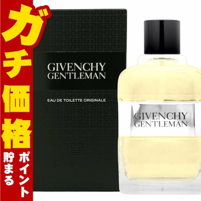 ジバンシイ ジェントルマンEDT 100ml SP(オーデトワレ)