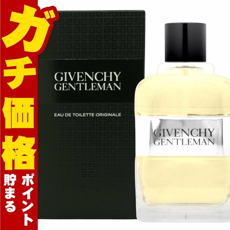 ジバンシイ ジェントルマンEDT 100ml SP(オーデトワレ)