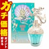 コスメ通販　アナスイ ファンタジアマーメイドEDT 30ml SP(オードトワレ)