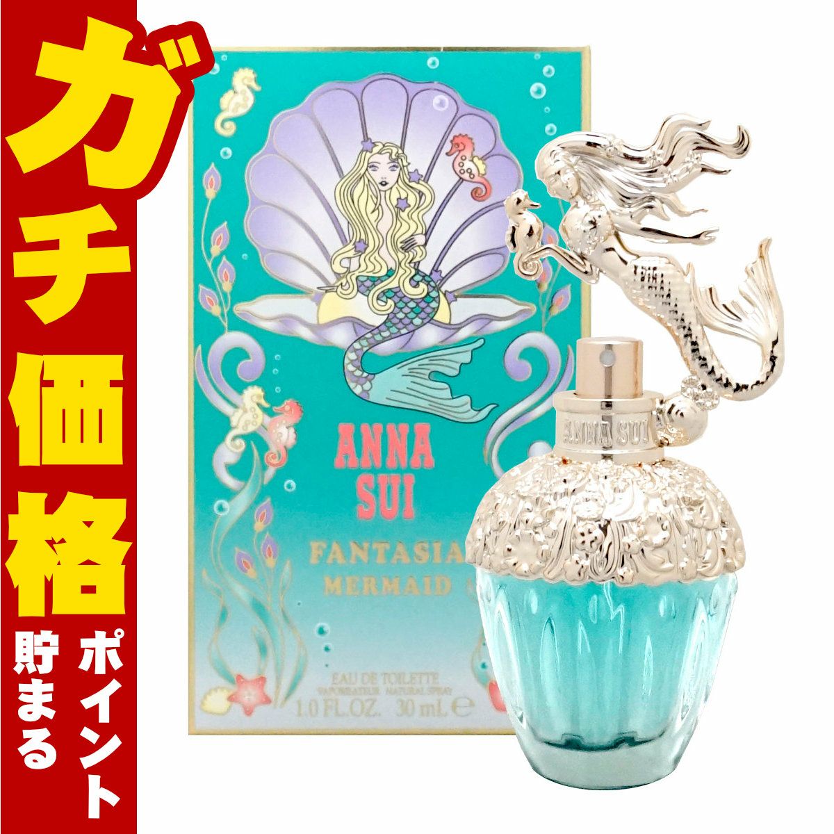 コスメ通販　アナスイ ファンタジアマーメイドEDT 30ml SP(オードトワレ)