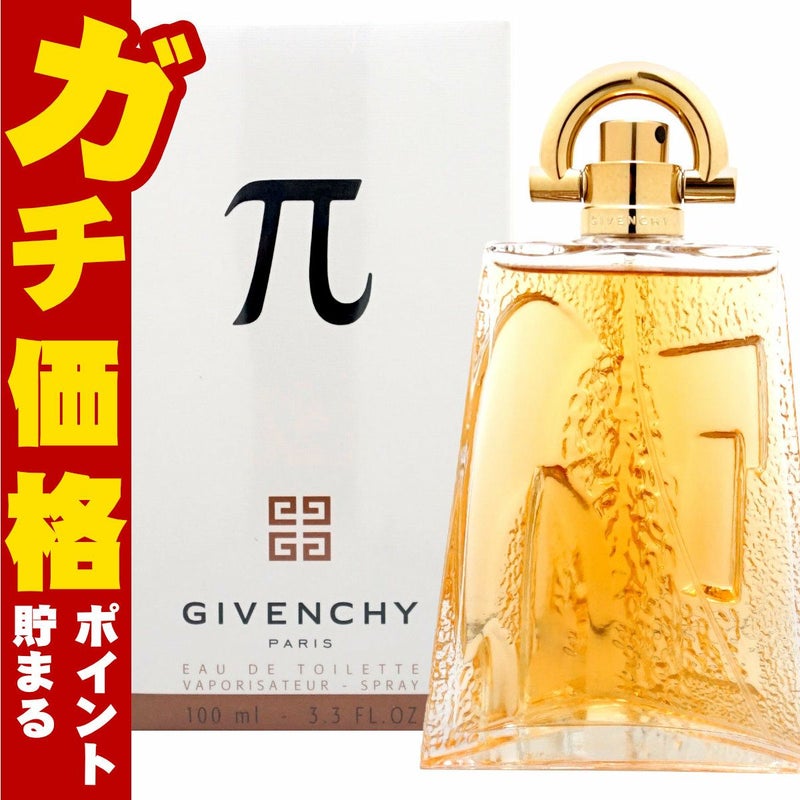 コスメ通販　ジバンシイ パイEDT 100ml SP(オーデトワレ)