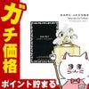 コスメ通販　マークジェイコブス デイジーEDT100ml SP(オードトワレ)