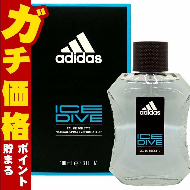 コスメ通販　アディダス アイスダイブEDT 100ml SP(オードトワレ)