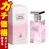 コスメ通販ランバン ジャンヌランバンEDP 50ml SP(オードパルファム)